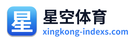 星空体育